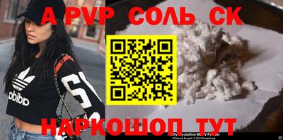 таблы Донецк