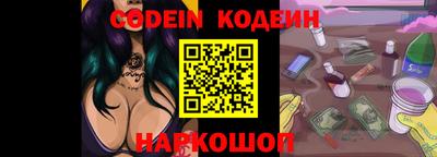 мяу мяу кристалл Бузулук