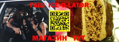 таблы Донецк