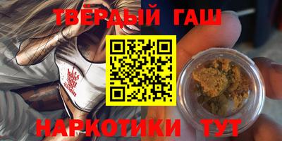 дистиллят марихуана Донской