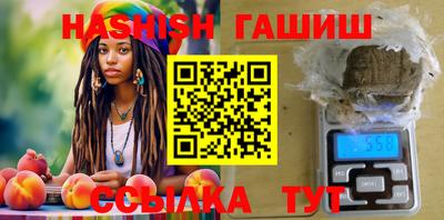 трава Бугуруслан