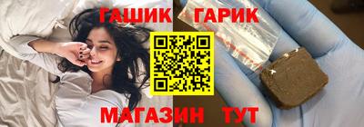 мяу мяу кристалл Бузулук