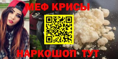 таблы Донецк