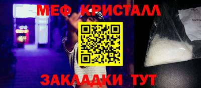 таблы Донецк