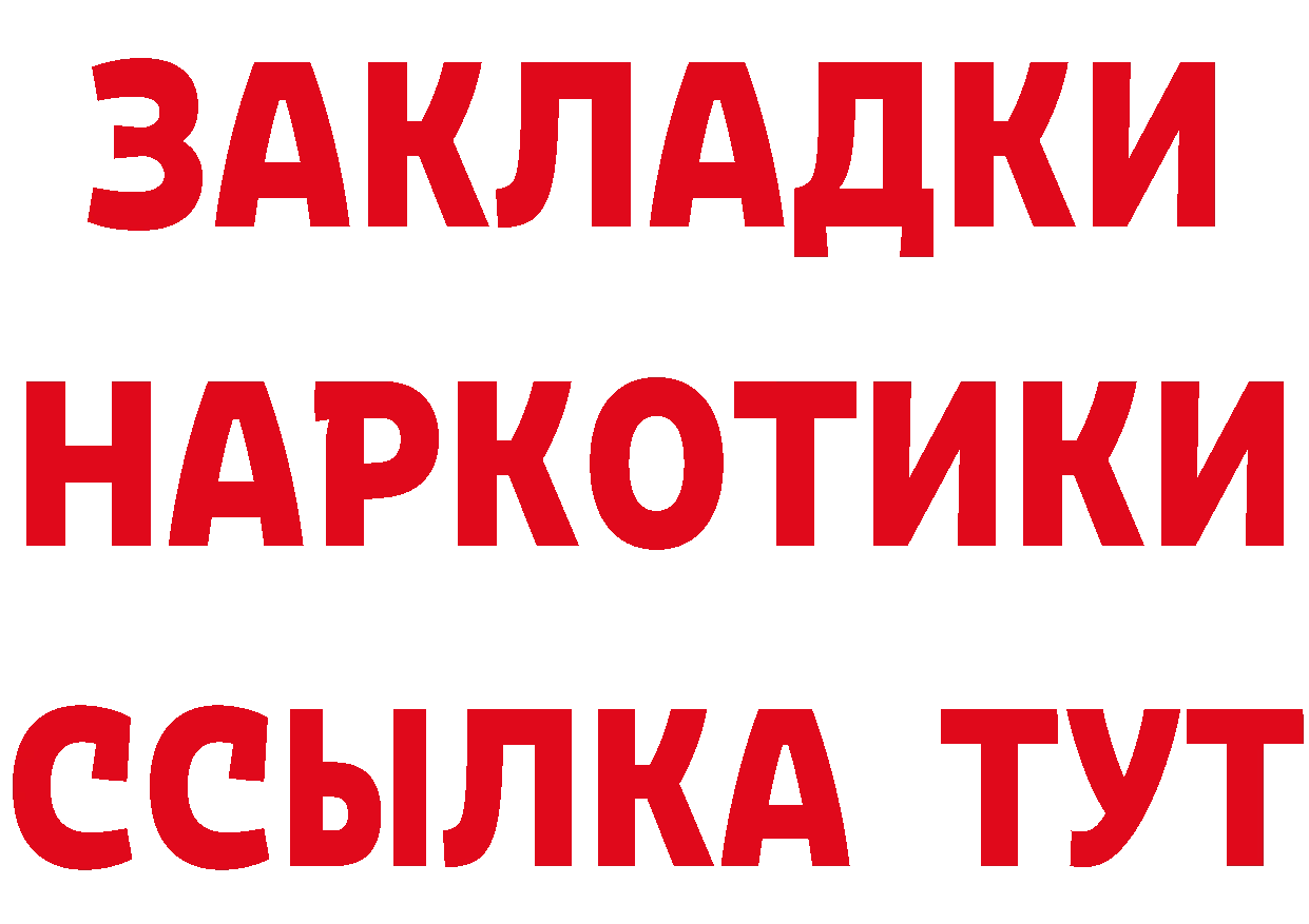 Кетамин VHQ зеркало мориарти МЕГА Рассказово