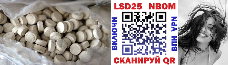 LSD-25 экстази кислота  даркнет сайт  Рассказово 