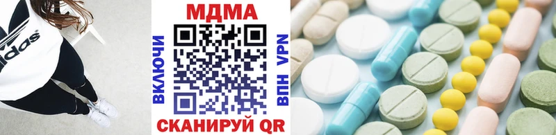 MDMA кристаллы  Рассказово 