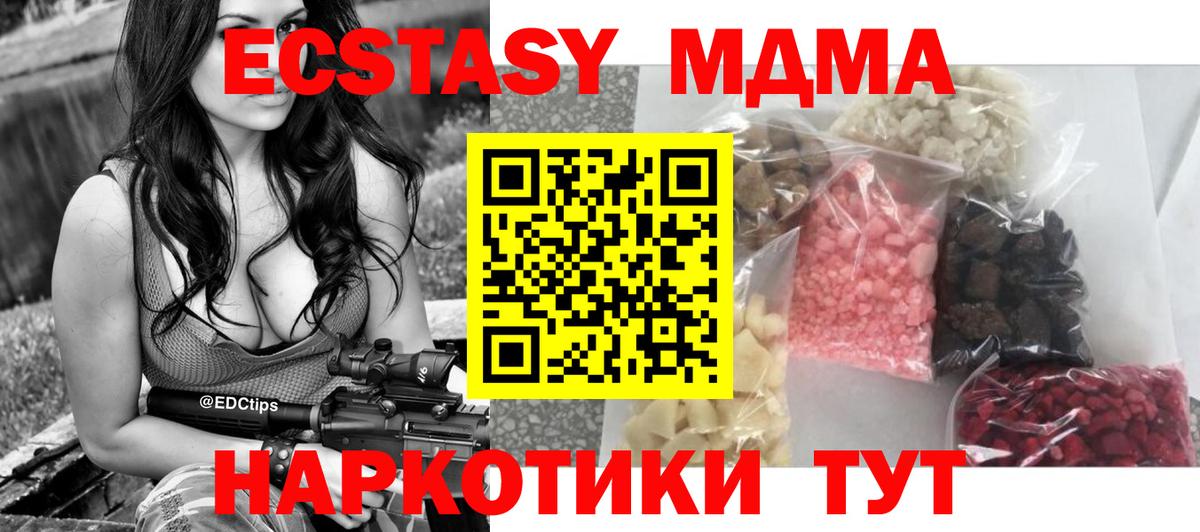 MDMA Molly Рассказово