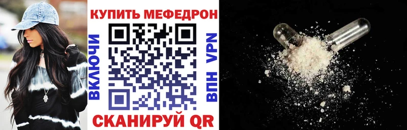 МЯУ-МЯУ мука  Рассказово 