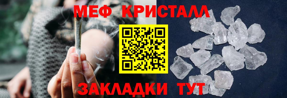 МЯУ-МЯУ мяу мяу  Вход с VPN  Рассказово  Меф  хочу наркоту  Мефедрон мука 