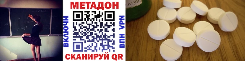 где купить   Рассказово  Метадон мёд 