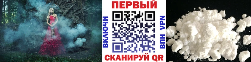 Метамфетамин Декстрометамфетамин 99.9%  закладка  Рассказово 