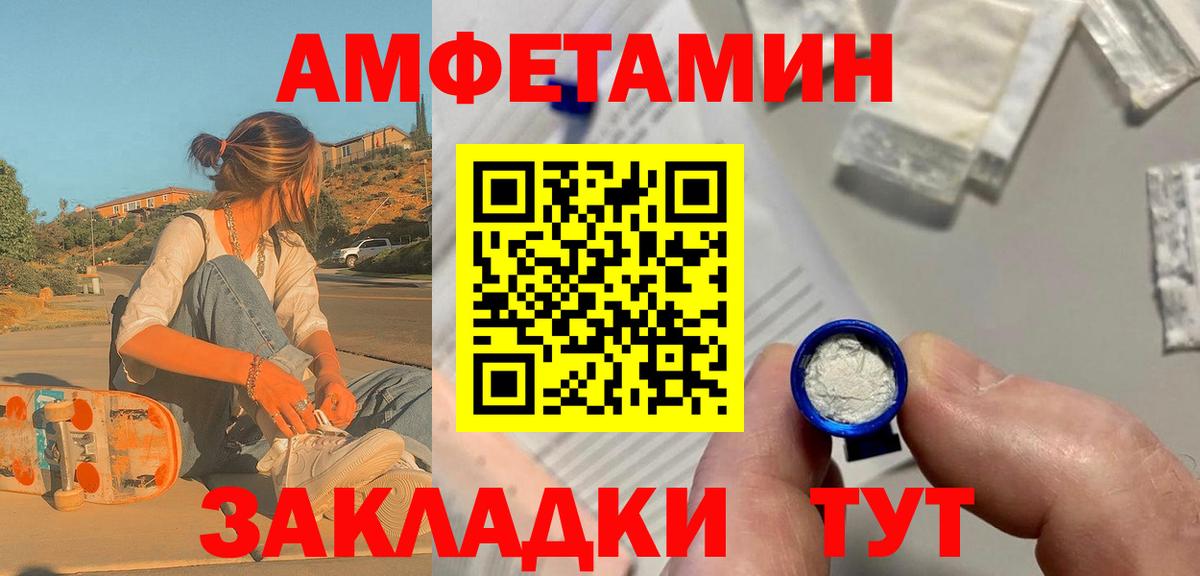 МЕТАМФЕТАМИН Methamphetamine Рассказово