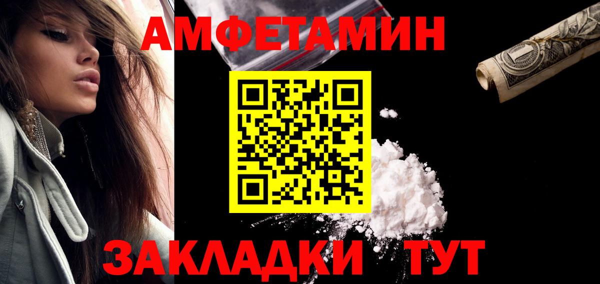 Рассказово  МЕТАМФЕТАМИН Декстрометамфетамин 99.9%  МЕТАМФЕТАМИН Декстрометамфетамин 99.9%  МЕТАМФЕТАМИН  Вход с VPN 