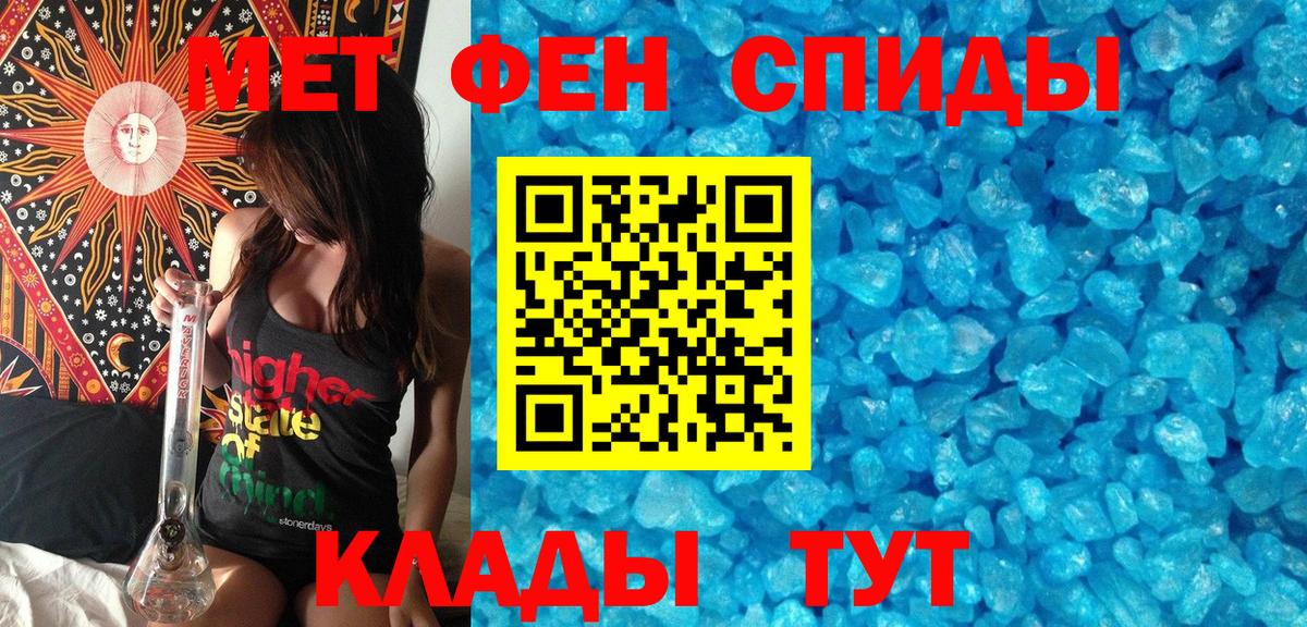 Первитин Methamphetamine  Первитин Methamphetamine  Рассказово 