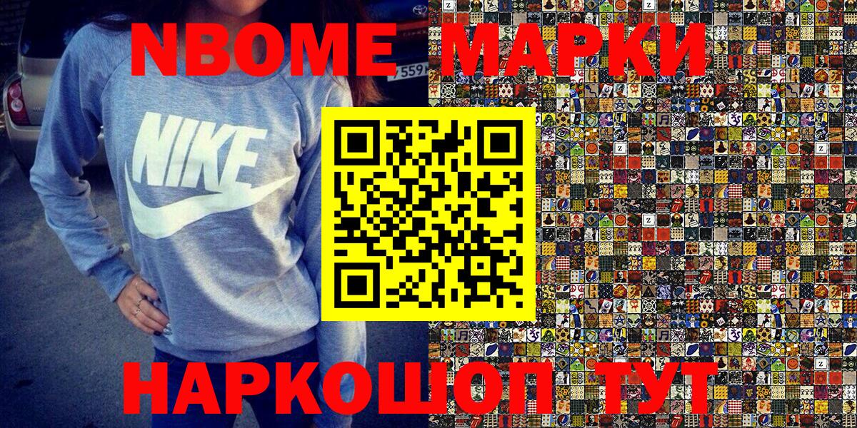 Рассказово  Наркотические марки  Вход с VPN  Марки 25I-NBOMe 1,5мг  Марки 25I-NBOMe 1,5мг 