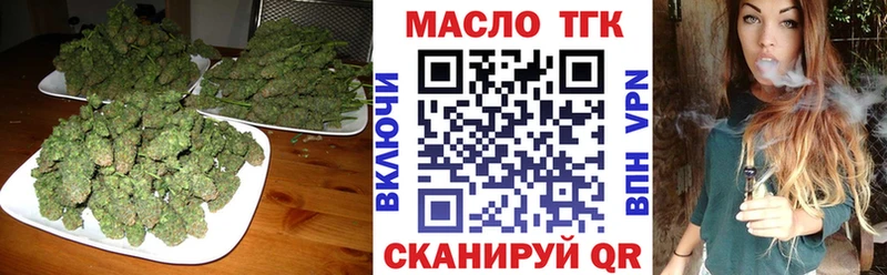 Дистиллят ТГК жижа  Рассказово 