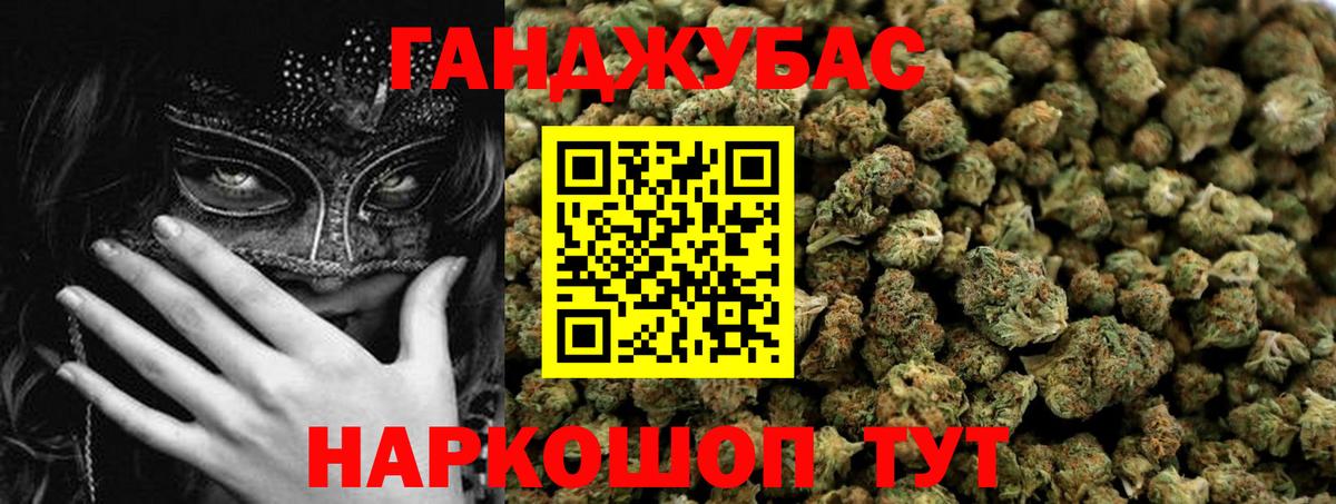 Канабис ГИДРОПОН  Марихуана MAZAR  Конопля Amnesia  Вход с VPN  Рассказово  Бошки Шишки VHQ 