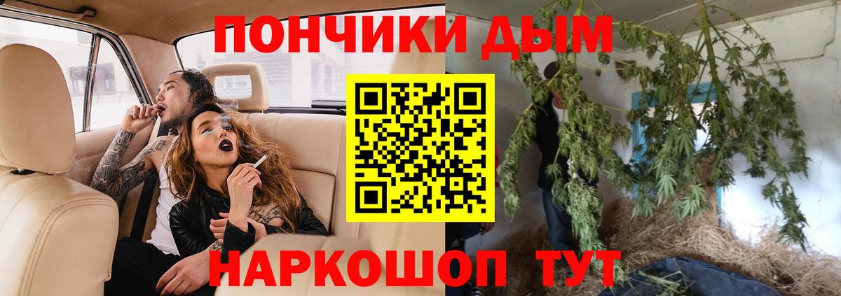 Марихуана индика Рассказово