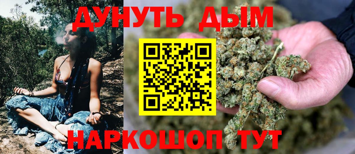Бошки Шишки AK-47 Рассказово
